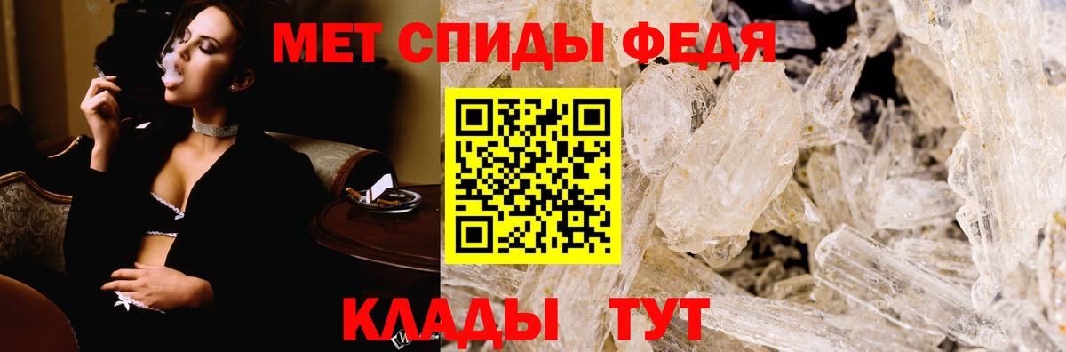 Вышний Волочёк  Amphetamine  Вход с VPN  АМФ VHQ  Amphetamine 