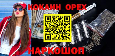 каннабис Аша