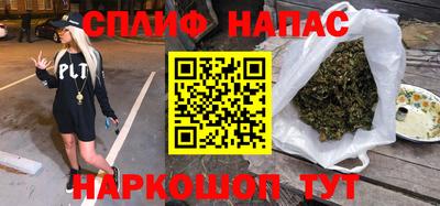 каннабис Аша