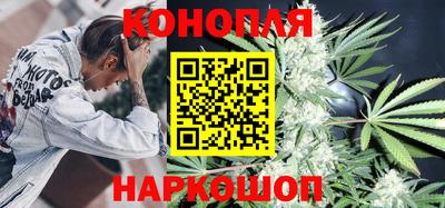 каннабис Аша