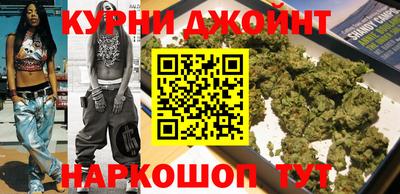 каннабис Аша