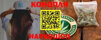 каннабис Аша