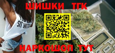 каннабис Аша