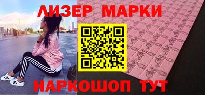 стафф Баксан