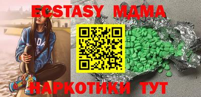 каннабис Аша