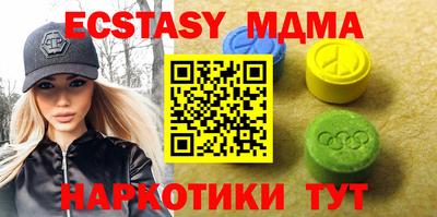 mix Ачхой-Мартан