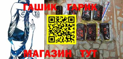 каннабис Аша