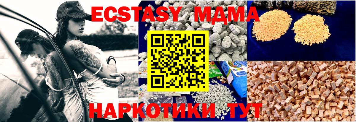 MDMA VHQ  Вход с VPN  MDMA  Вышний Волочёк  MDMA VHQ 