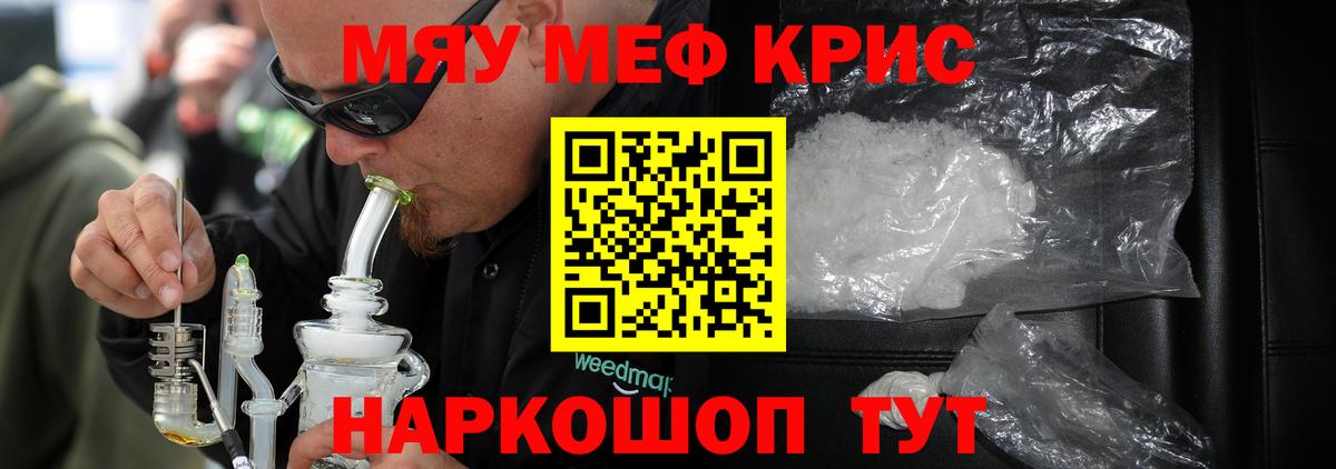   как зайти  Вход с VPN  Меф mephedrone  Вышний Волочёк  Меф mephedrone 