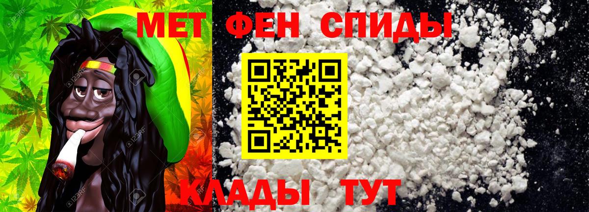 Первитин кристалл Вышний Волочёк