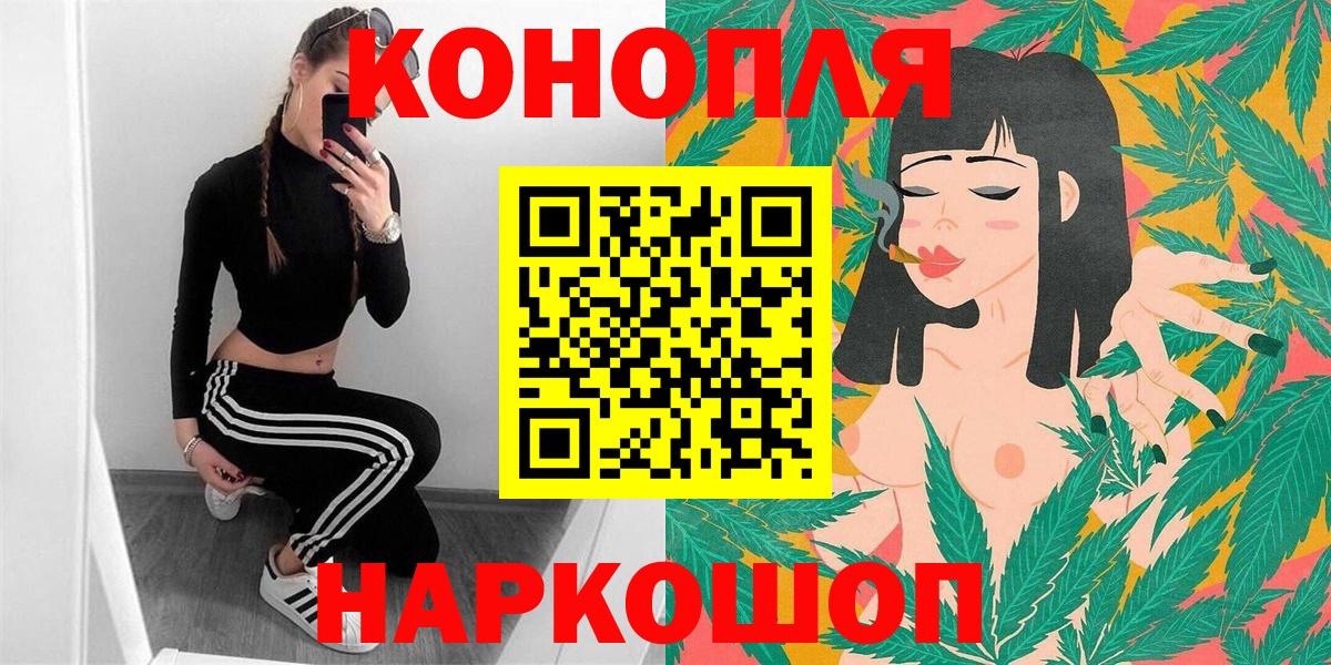Вышний Волочёк  Бошки марихуана планчик  Вход с VPN  Каннабис Amnesia  Конопля марихуана  Конопля план 